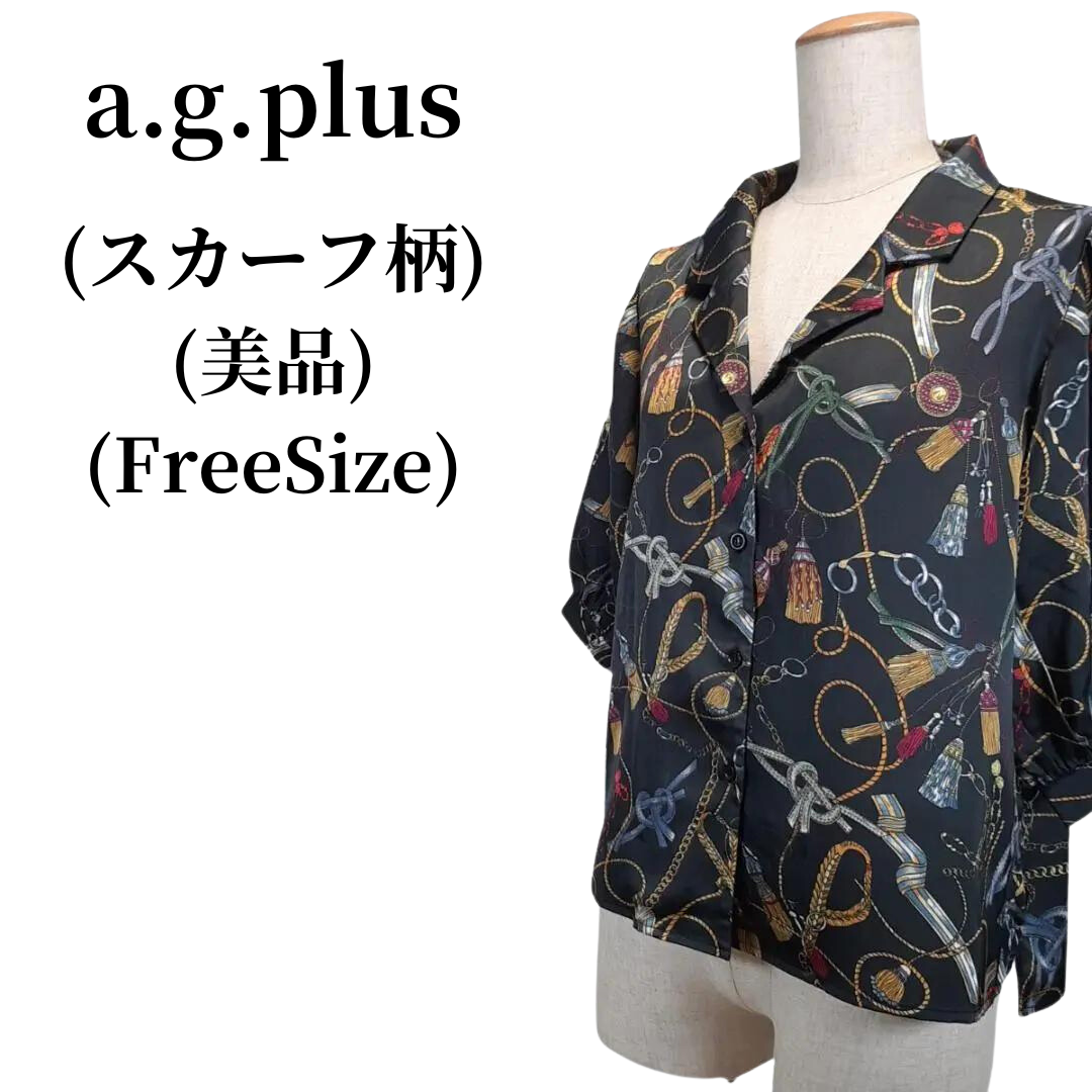 a.g.plus(エージープラス)のa.g.plus エージープラス ブラウス 匿名配送 レディースのトップス(シャツ/ブラウス(長袖/七分))の商品写真