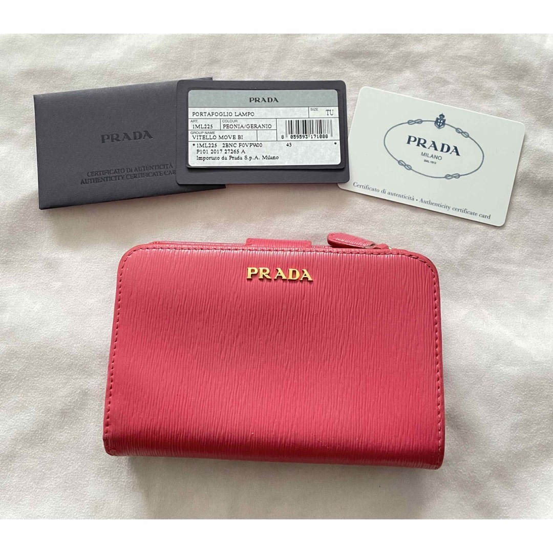 価格で全国 PRADA 二つ折り財布 1M1225 プラダ バイカラー