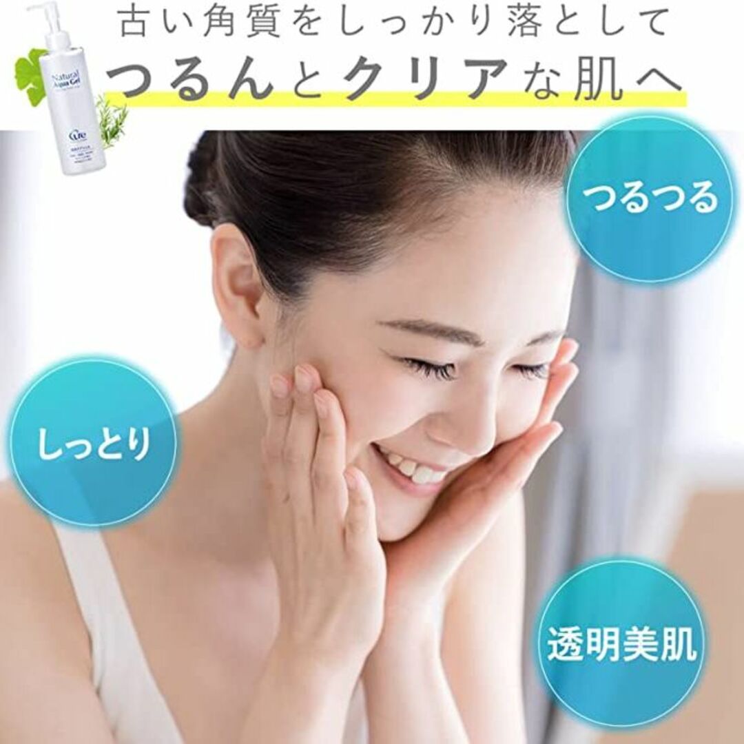 Cure キュア ナチュラルアクアジェル 250g+ 試供品 5包 5本セット