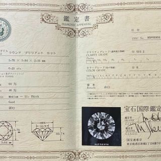 Pt900 ダイヤモンドリング D0.21 H VVS2 鑑定書付き プラチナの通販 by