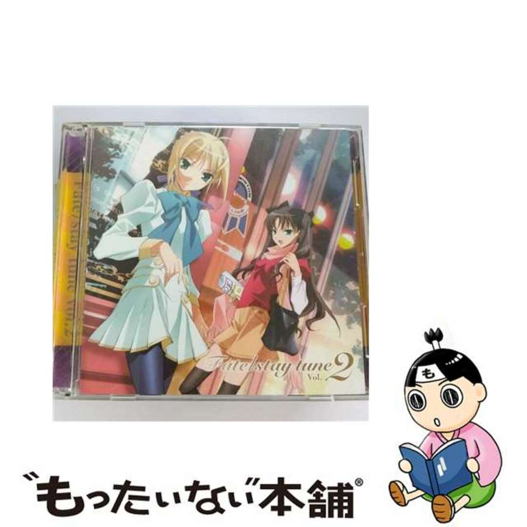 【中古】 ラジオCD「Fate／stay　tune」第2巻/ＣＤ/FCCM-0196 エンタメ/ホビーのCD(アニメ)の商品写真