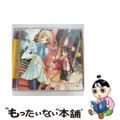 【中古】 ラジオCD「Fate／stay　tune」第2巻/ＣＤ/FCCM-01