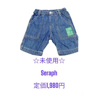 セラフ(Seraph)の☆未使用☆Seraph デニムハーフパンツ 90 男の子 女の子(パンツ/スパッツ)