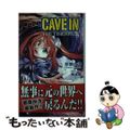 【中古】 Ｃａｖｅ　ｉｎ Ｔｈｅ　ｔｉｍｅ／ｓｐａｃｅ/リーフ/都築由浩