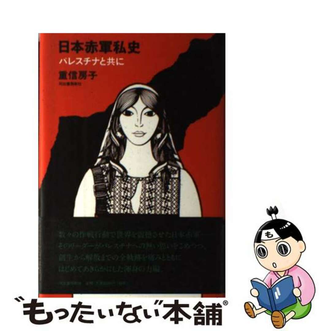 30414 円 最安値挑戦！ ビジネスマンのためのワープロ商業文文例集