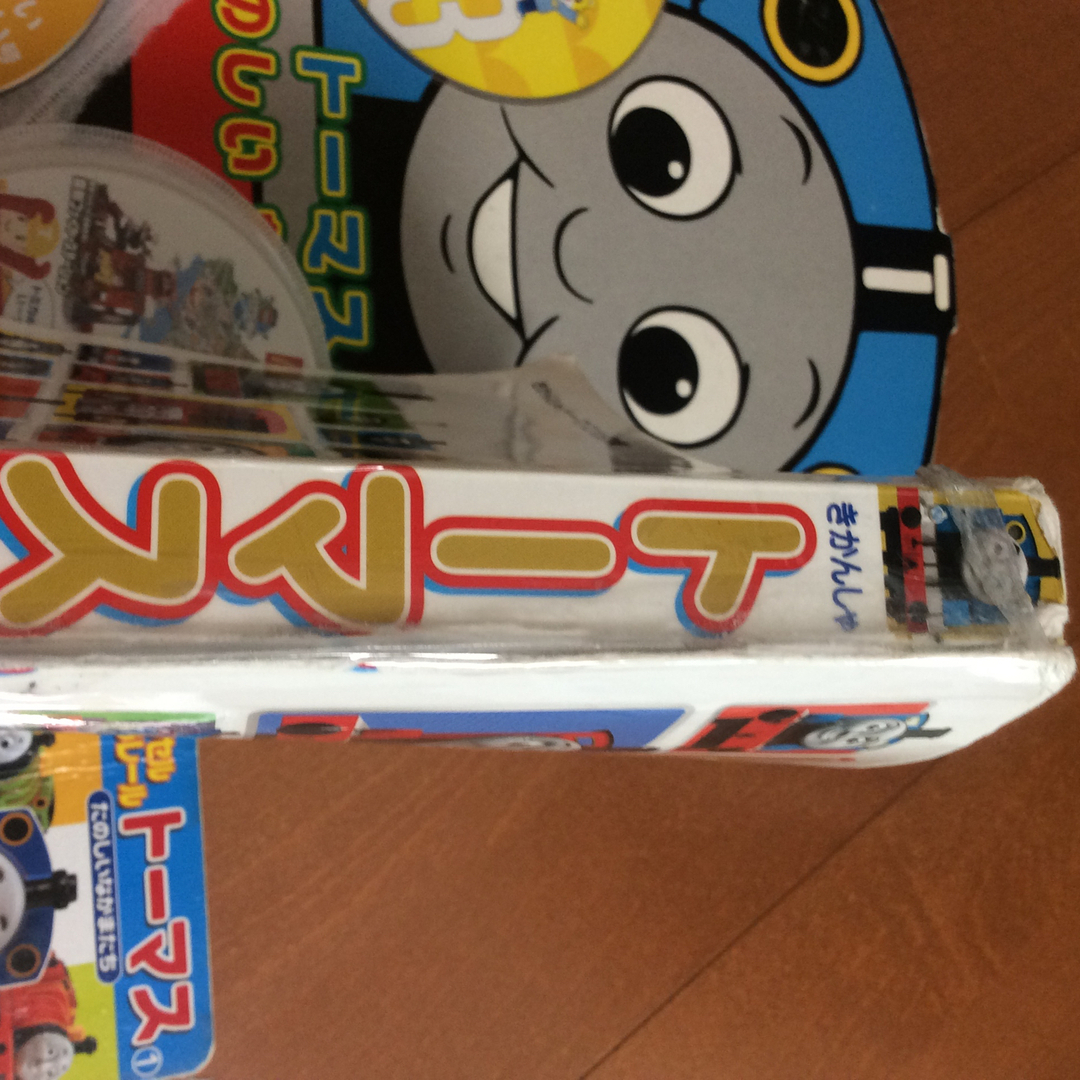 きかんしゃ トーマス 大図鑑 古本 トーマスと楽しいなかまたち  エンタメ/ホビーの本(絵本/児童書)の商品写真