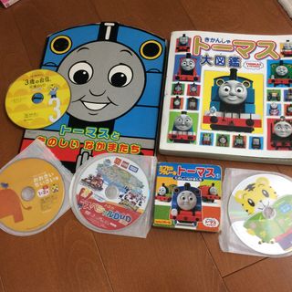 きかんしゃ トーマス 大図鑑 古本 トーマスと楽しいなかまたち (絵本/児童書)