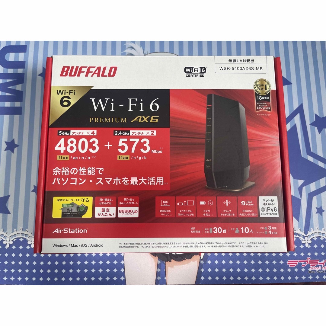 BUFFALO WSR-5400AX6B/DMB 無線LANルーター