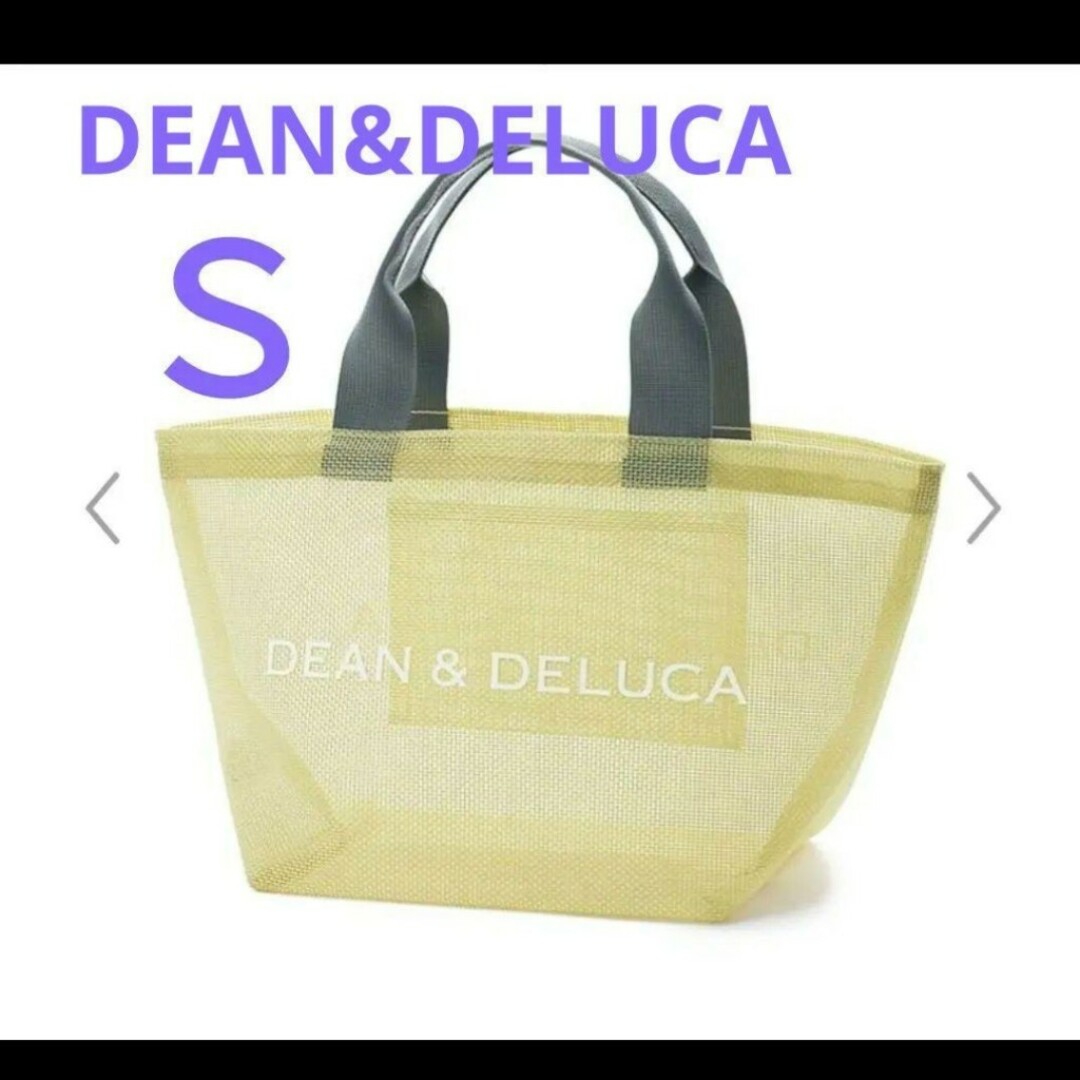 DEAN & DELUCA(ディーンアンドデルーカ)の新品　ディーン＆デルーカ　Ｓ　メッシュトートバッグ シトラスイエロー レディースのバッグ(トートバッグ)の商品写真