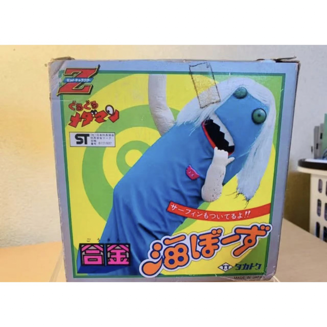 当時物☆海ぼーず合金Zキャラクター☆DX超合金☆日本製☆永大グリップ