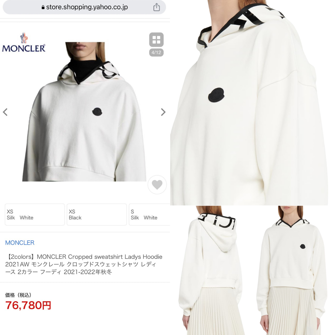 MONCLER - ☆新品未使用・本物保証☆MONCLER Cropped パーカー XL 白色