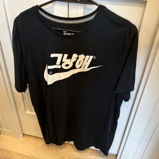 ピースマイナスワン(PEACEMINUSONE)のPeaceminusone nike 非売品(Tシャツ/カットソー(七分/長袖))