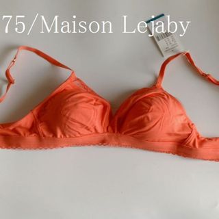 レジャビー(Lejaby)のB75☆Maison Lejaby　レジャビ　モダール柔らかノンワイヤーブラ海外(ブラ)