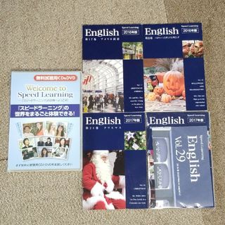 スピードラーニング 英語 英会話 ENGLISH CD 1~29巻の通販 by ユキ's ... 《TA057》【未開封有】スピードラーニング 英会話 29巻セット