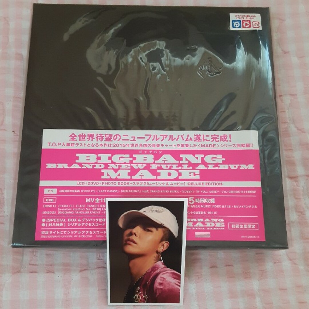 ????BIGBANG????初回限定盤♥MADE♥新品✨