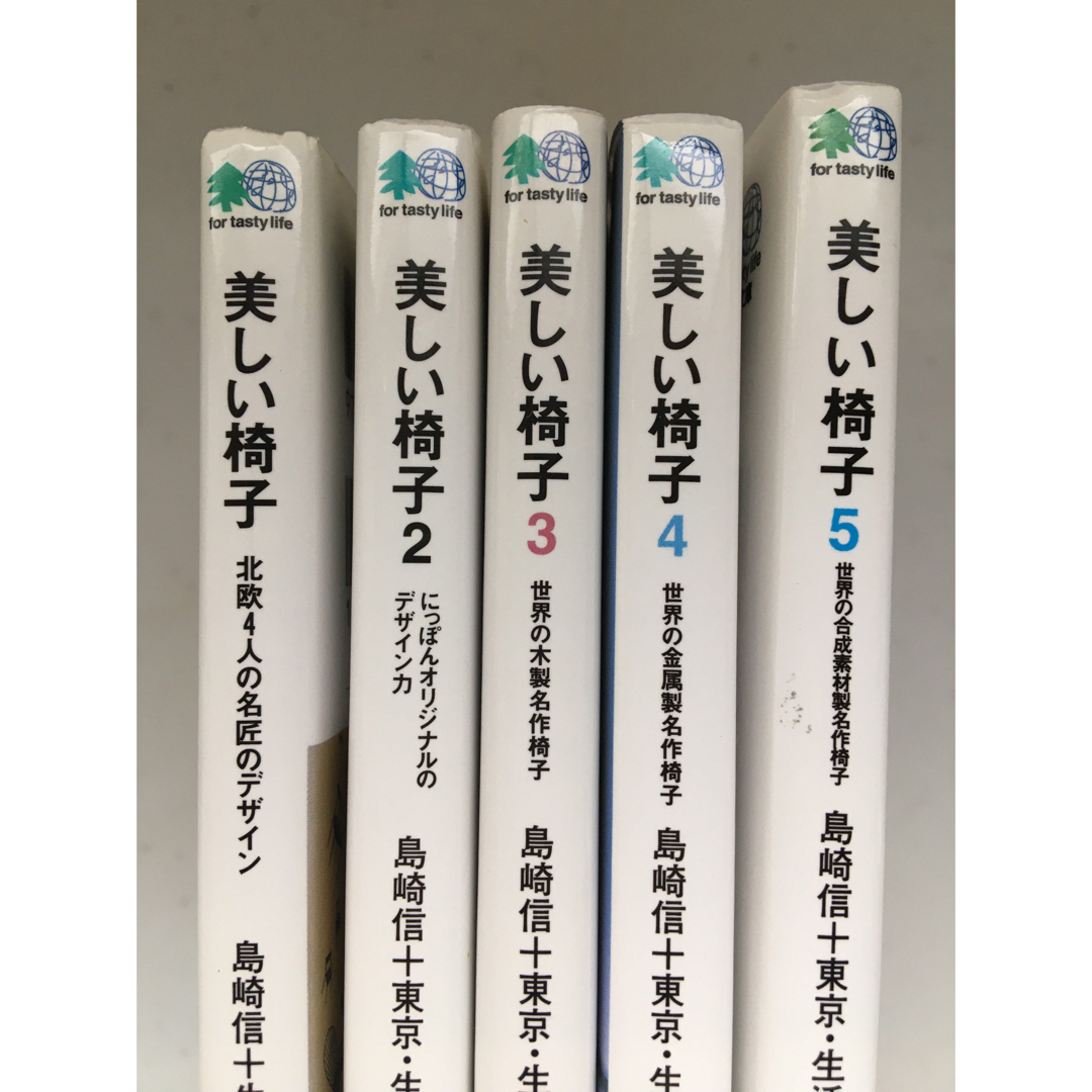 【希少】美しい椅子シリーズ　5冊set売り