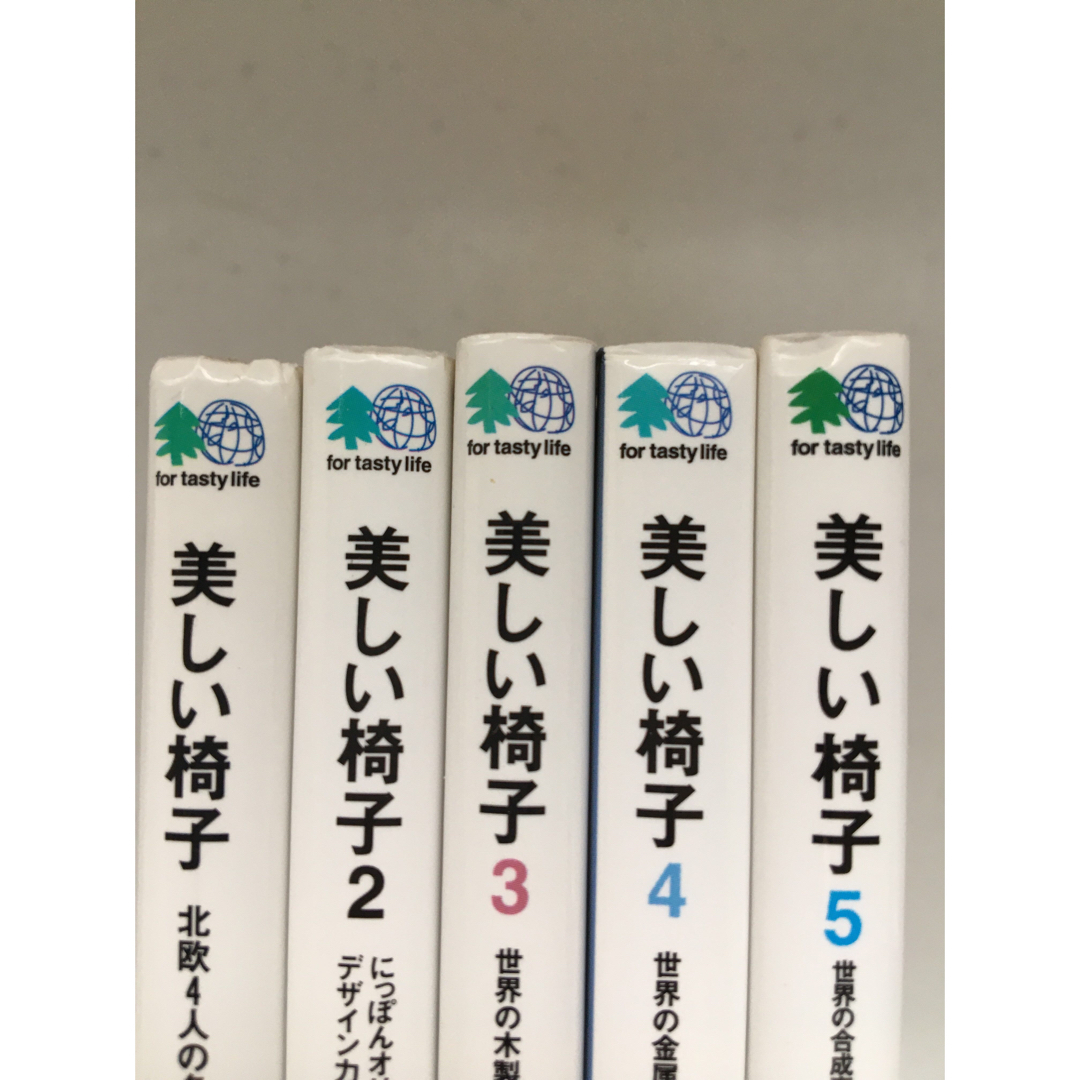 【希少】美しい椅子シリーズ　5冊set売り