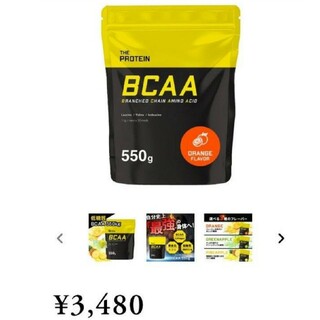 未開封 BCAA 550g ザプロテイン THE PROTEIN オレンジ 風味(プロテイン)
