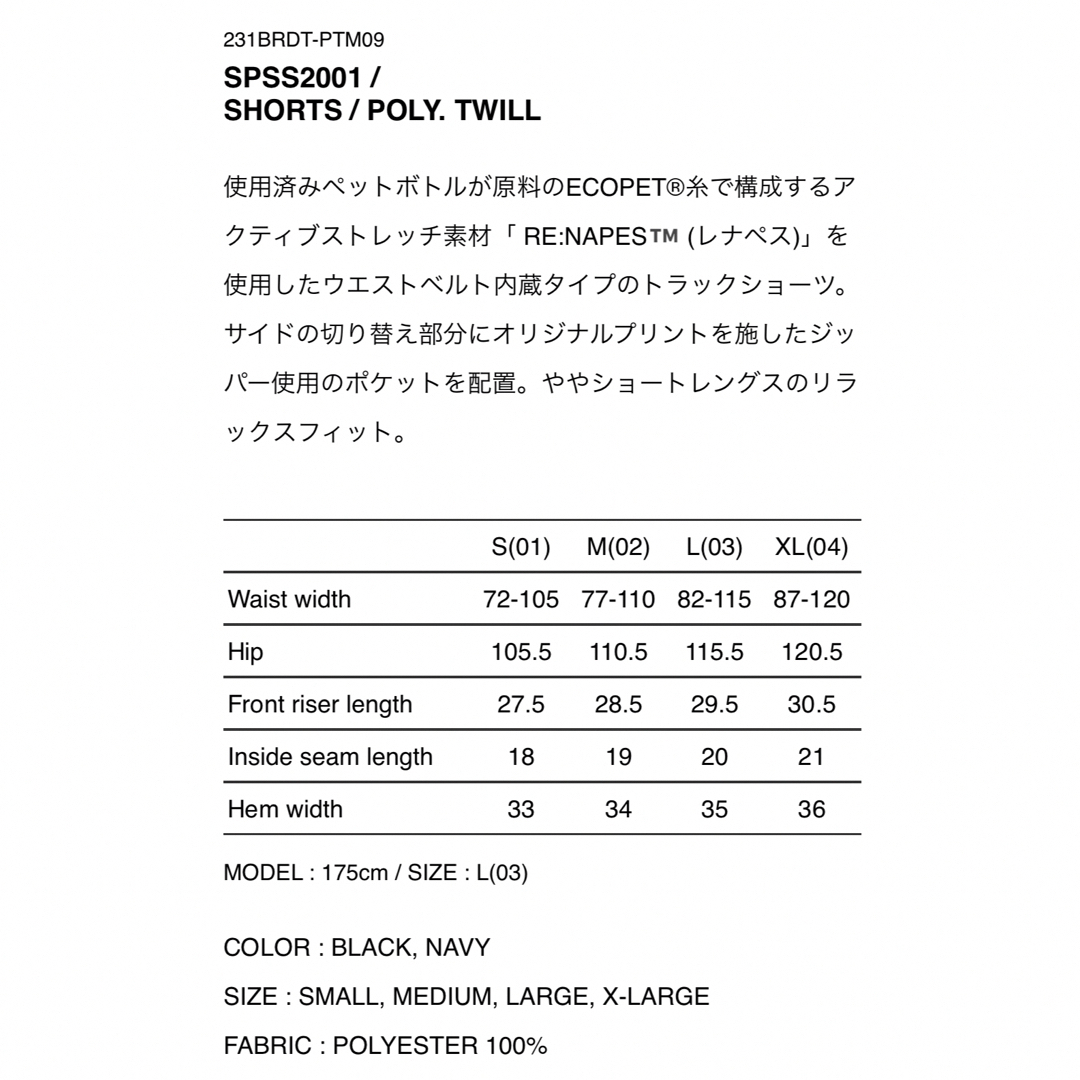 WTAPS 2023SS SPSS2001 SHORTS NAVY XLサイズ-