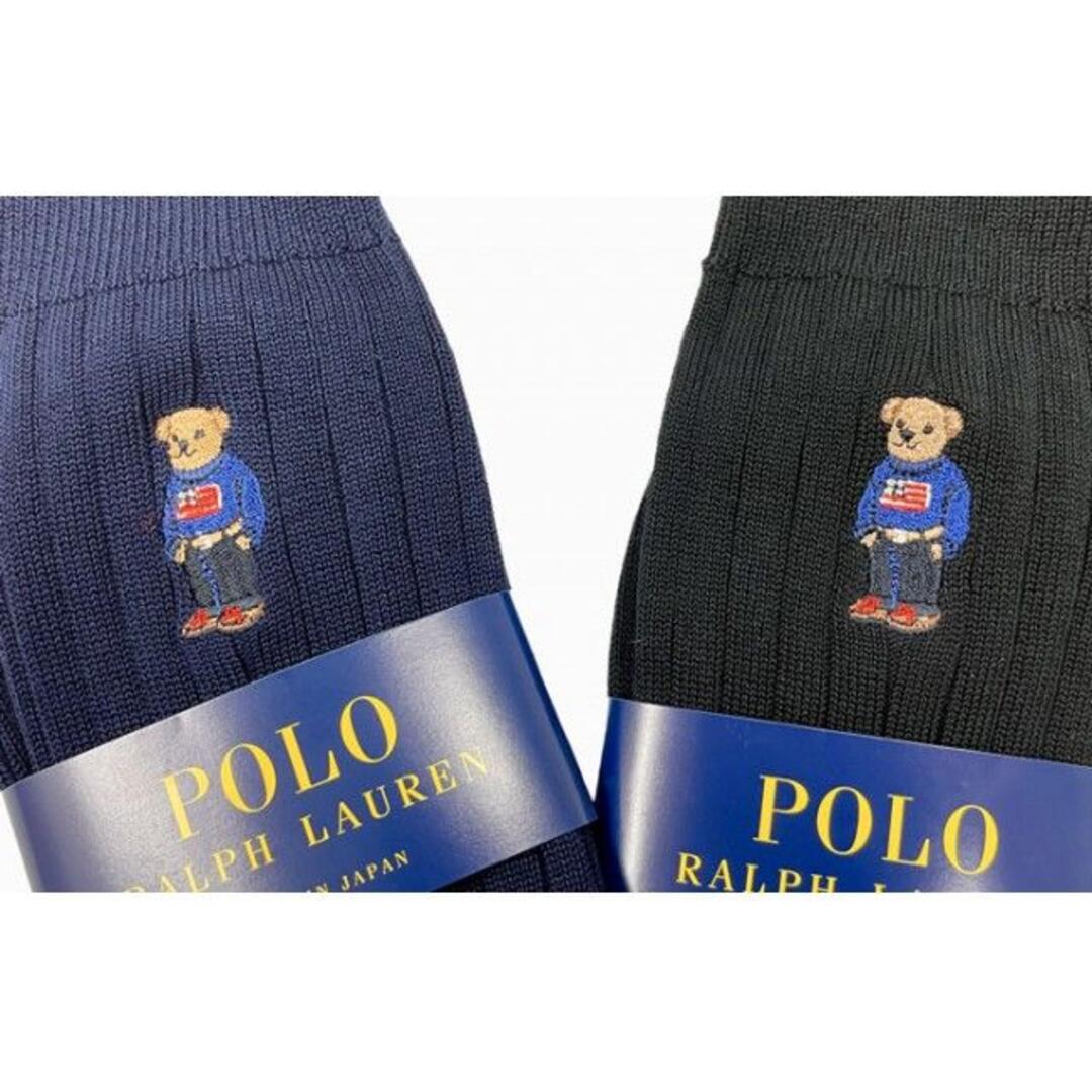 Ralph Lauren(ラルフローレン)の未使用 ラルフローレン ソックス メンズ 25-27ｃｍ ベア 靴下 メンズのレッグウェア(ソックス)の商品写真