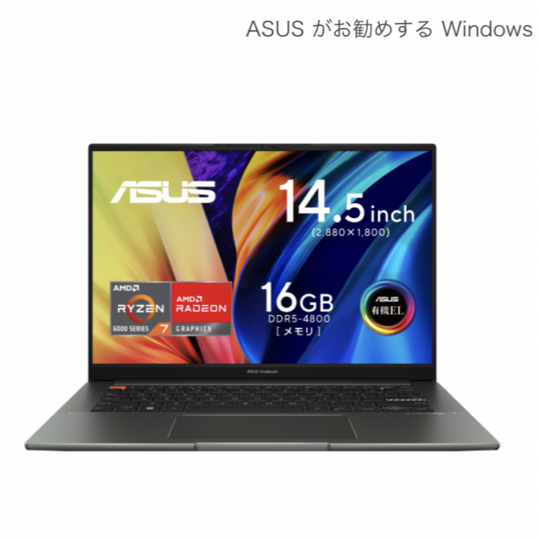 ASUS Vivobook S 14X OLED M5402RAスマホ/家電/カメラ