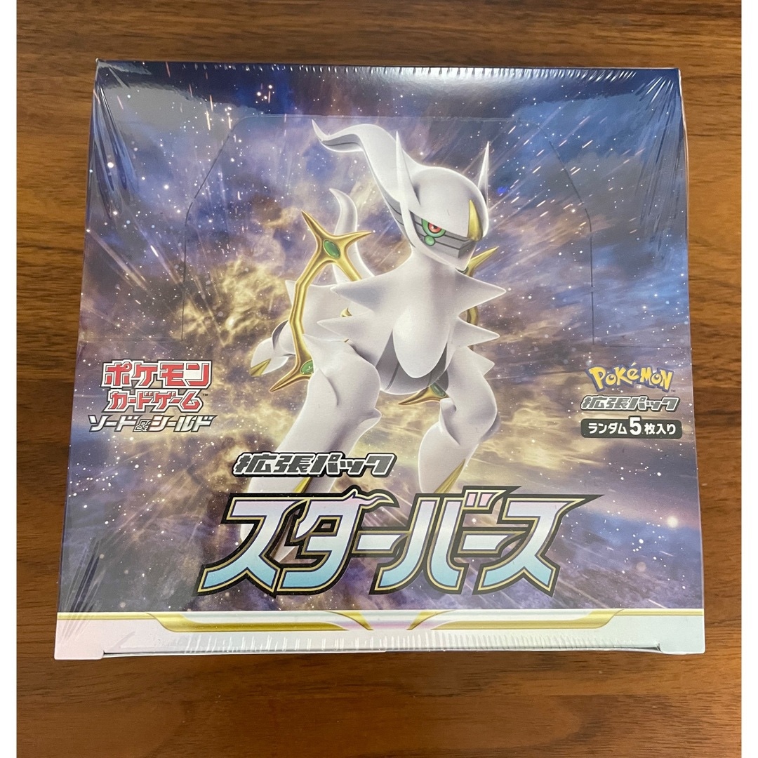 【未開封】ポケモンカード スターバース BOX 未開封 シュリンク付き