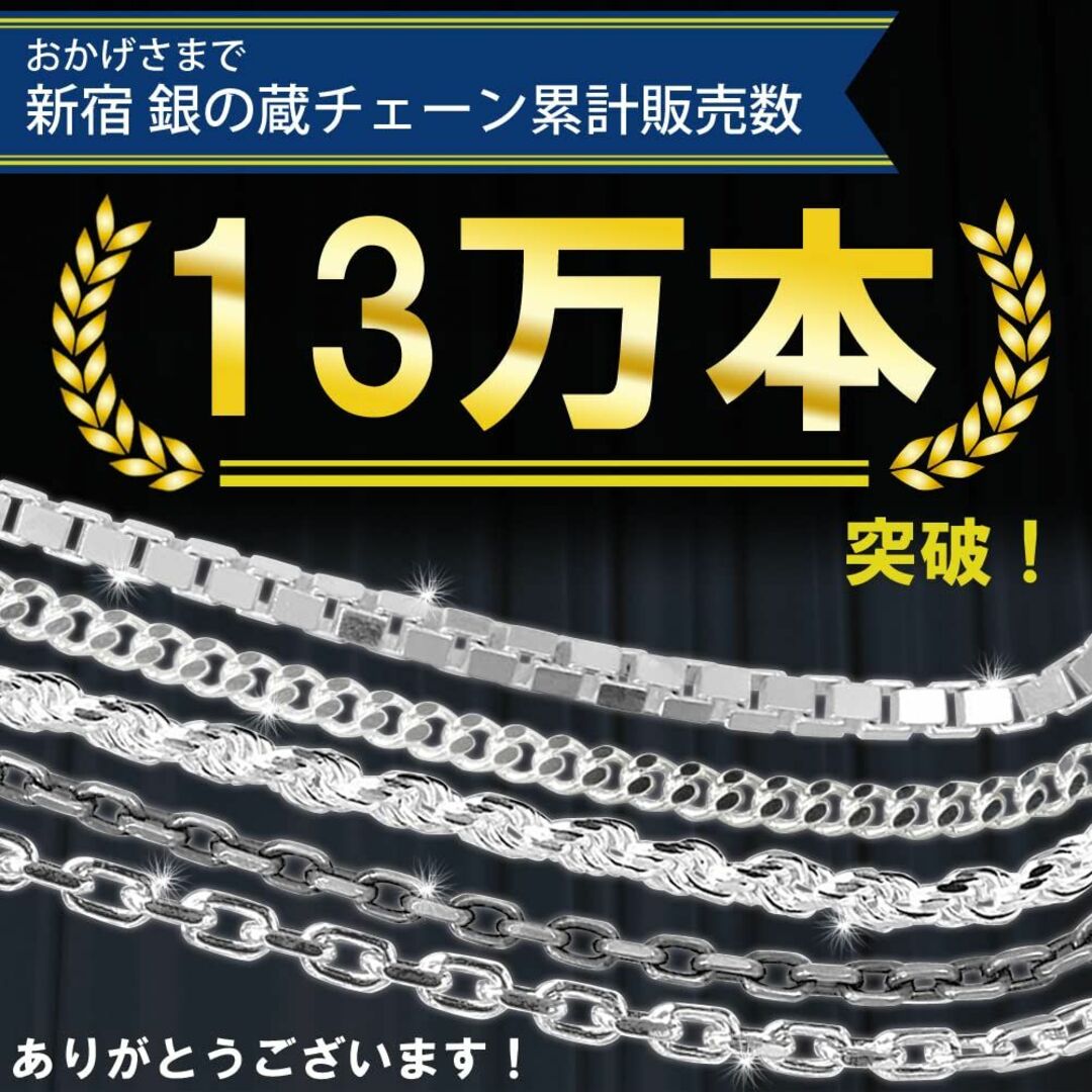 新宿銀の蔵 あずきチェーン 4面カット 長さ40～60cm 幅1.6～6.5mm