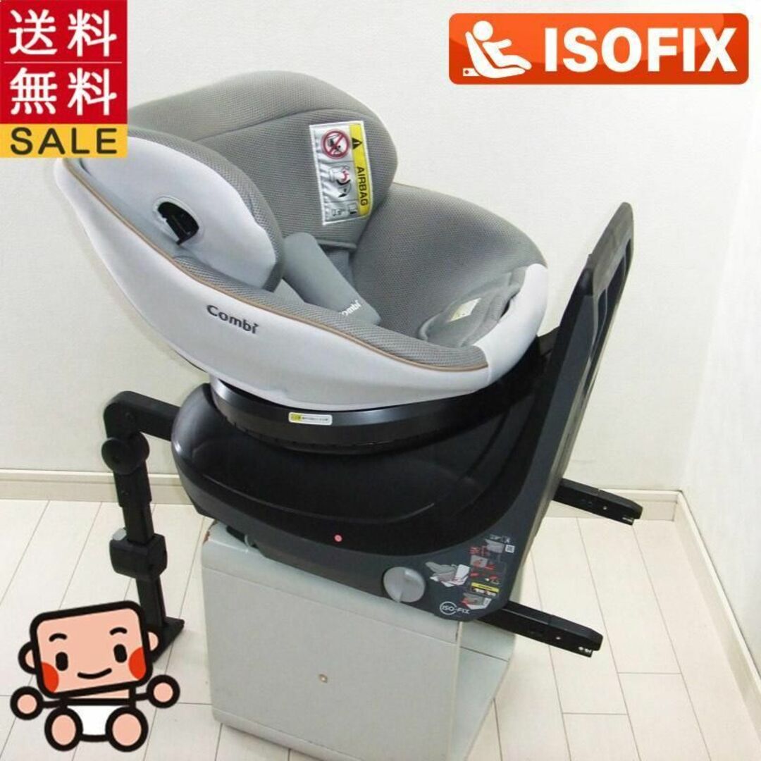 combi コンビ クルムーヴスマート ISOFIX エッグショックJL-540 4ヶ月からの通販 by マミーズキッズ⭐子育て応援中✨｜コンビ ならラクマ