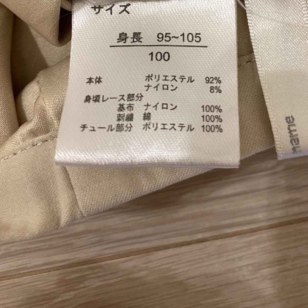 ZARA KIDS(ザラキッズ)の女の子　チュール　ワンピース　ドレス　100cm キッズ/ベビー/マタニティのキッズ服女の子用(90cm~)(ワンピース)の商品写真