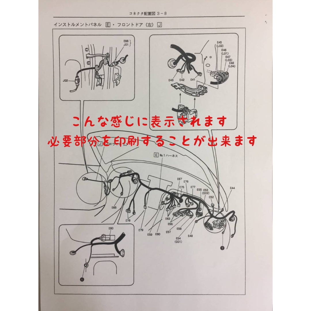 スズキ(スズキ)のカプチーノ、オリジナル、サービスマニュアル 自動車/バイクの自動車(カタログ/マニュアル)の商品写真