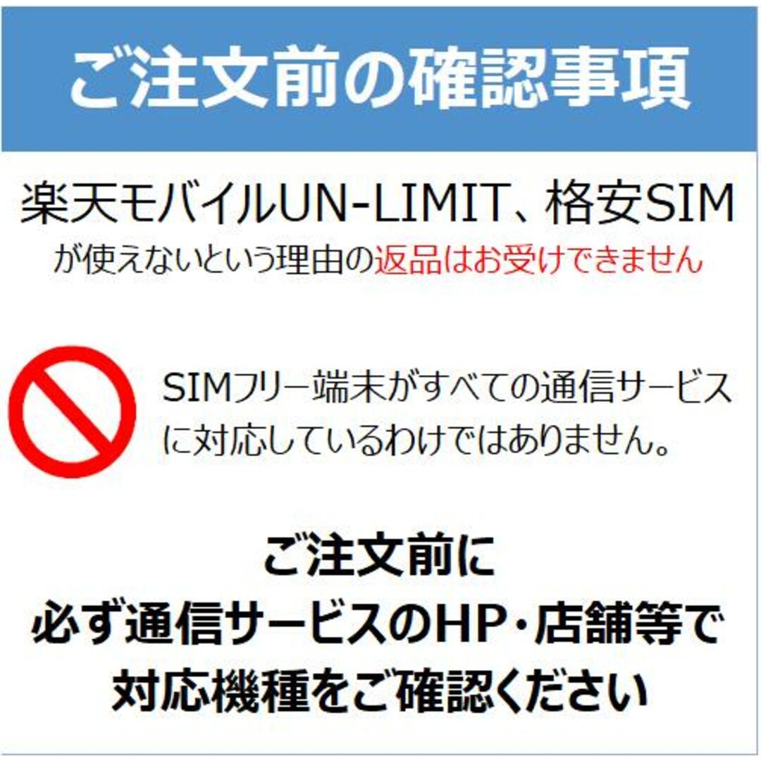 スマートフォン本体HTC U12 Plus 2Q55100 128GB SIMフリー [Aランク] スマホ  スマホ スマートフォン 本体 端末 保証付き Blue