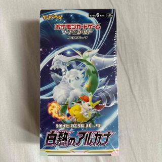 ポケモン(ポケモン)の白熱のアルカナ　box シュリンク付き(Box/デッキ/パック)