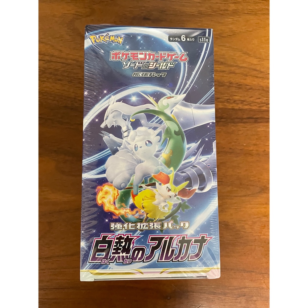 ポケモン 白熱のアルカナBOX 新品・未開封 シュリンク付き