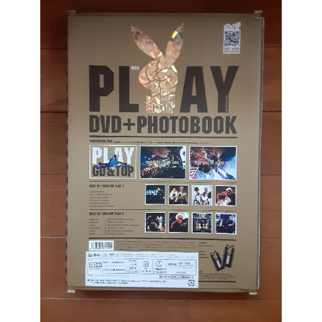 BIGBANG GD&TOP PLAY DVD PHOTOBOOK