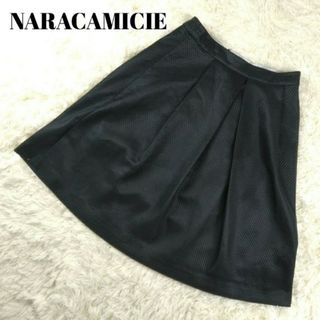 ナラカミーチェ(NARACAMICIE)のナラカミーチェ♪膝丈フレアスカート　黒(ひざ丈スカート)