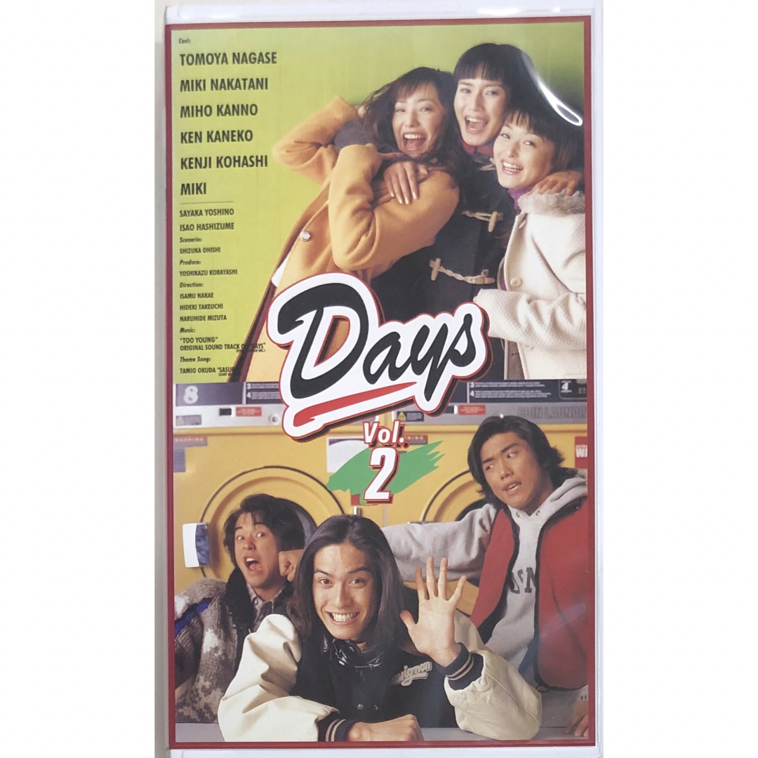 【超希少☆未DVD化/ドラマVHS】DAYS vol.2