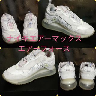 ナイキ(NIKE)のNIKE AIR MAX/ ナイキエアーマックス720/ エアーフォース(スニーカー)