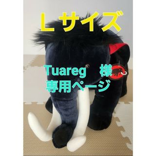 マムート(Mammut)のMAMMUT ぬいぐるみ★Ｍサイズ Lサイズセット(ぬいぐるみ)