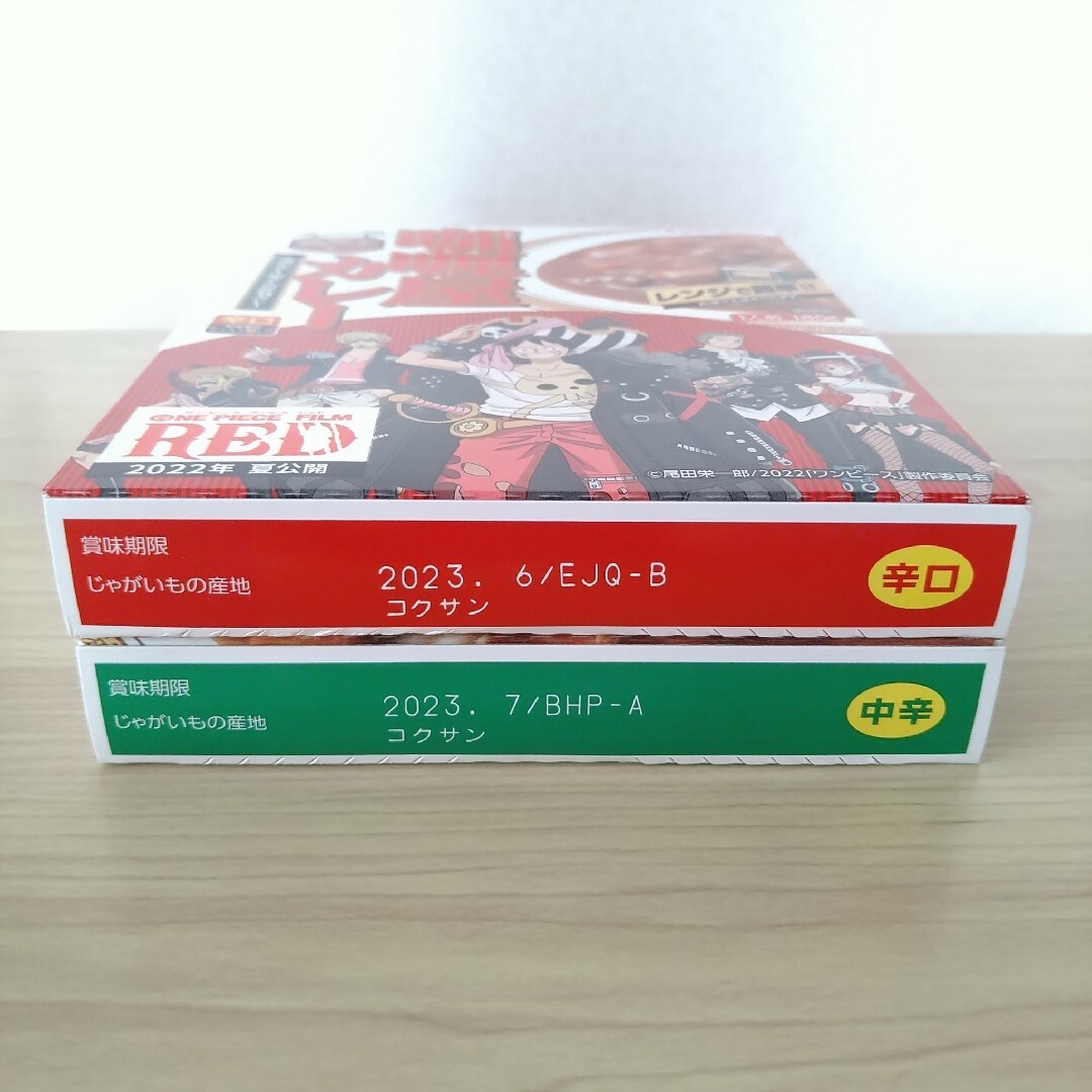 ハウス食品(ハウスショクヒン)のお値下げ★匿名配送★ハウス カリー屋カレー 辛口3個＋中辛1個■レンジ対応 食品/飲料/酒の加工食品(レトルト食品)の商品写真