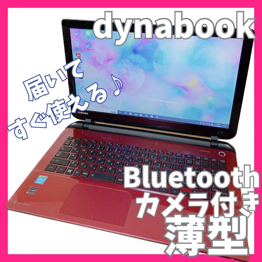 カメラ付PC✨人気の薄型✨ノートパソコン 大容量✨Bluetooth✨すぐ ...