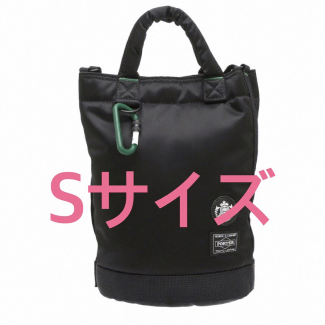 Starbucks - PORTER コーヒービーンシェイプ ドラムバッグ ブラックの