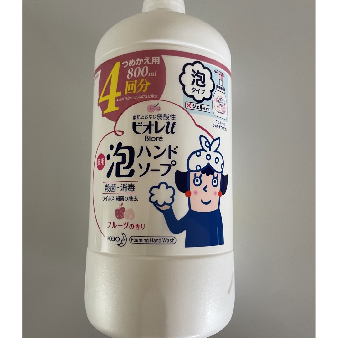 ビオレU 泡ハンドソープ　セット売り