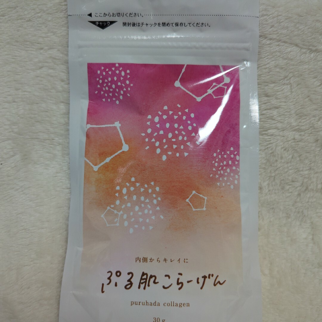 ととのうぐらす 40g 薬用リンクル＆ホワイトニングジェル ぷる肌こらーげん付