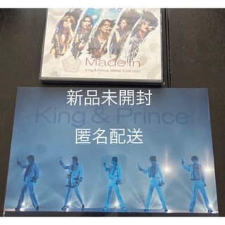 キングアンドプリンス(King & Prince)のKing＆Prince ARENA TOUR 2022～Made in～ (ミュージック)