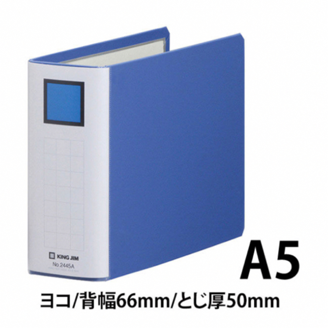 文房具スーパードッチファイル  A5  20冊セット