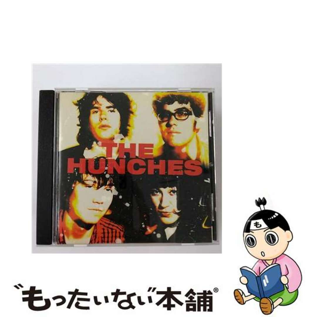 Hunches / Yes No Shut Itクリーニング済み