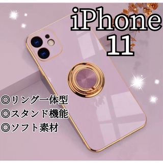 リング付き iPhone ケース iPhone11 パープル 高級感 韓国 紫(iPhoneケース)