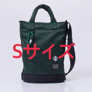 スターバックス(Starbucks)のPORTER コーヒービーンシェイプ ドラムバッグ グリーン(ドラムバッグ)