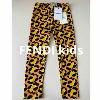 専用 FENDI KIDS レギンス付