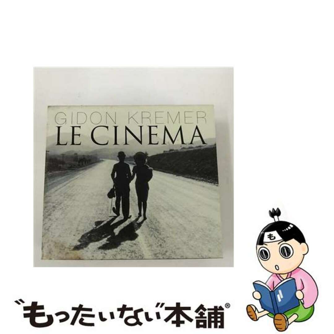 【中古】 ル・シネマ～フィルム・ミュージック/ＣＤ/WPCS-6177 エンタメ/ホビーのCD(クラシック)の商品写真